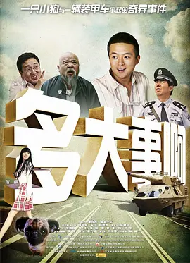 成年免费大片黄在线观看免费